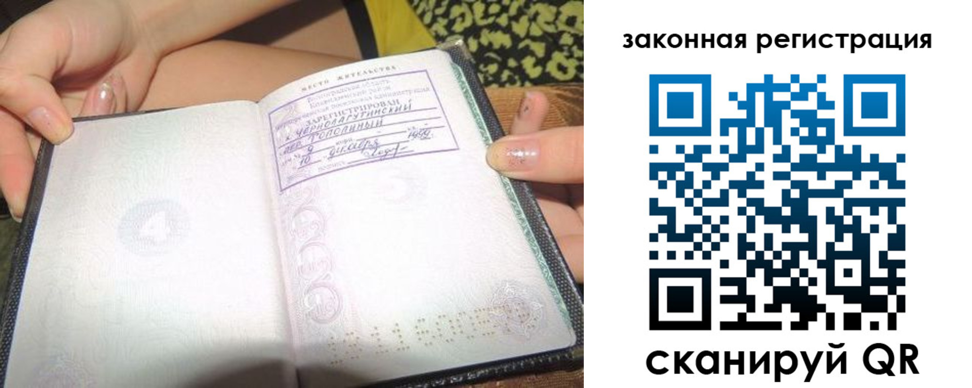регистрация для школы в Павловском Посаде